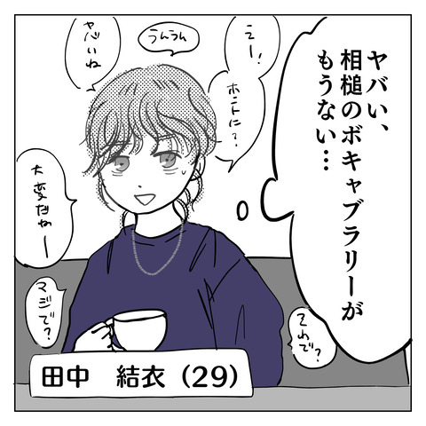 0CB16DD8-C8C1-4A9E-8F0A-D55898F05ACA