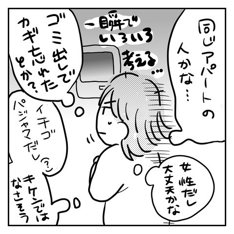 EE1533F4-378A-46B0-AF56-5DBC153D11D1