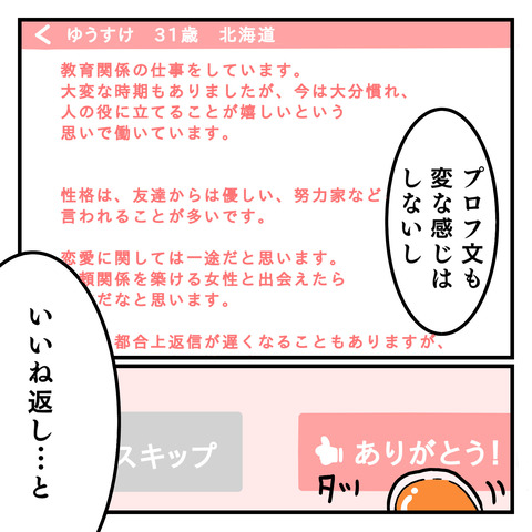 0A2158C7-14C4-4A59-9A1C-D2EE1A808CAC