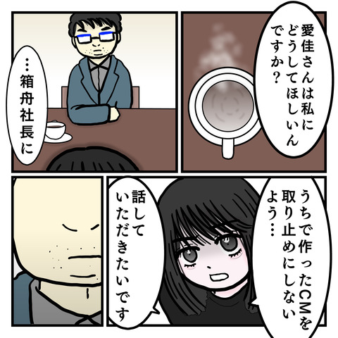 4A9049C0-102D-4FC2-A778-DBE3D270D420