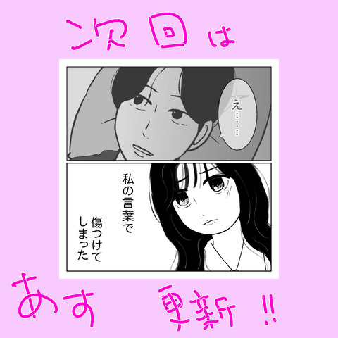 194E2B46-1434-4A50-BEF0-E31AE37DF245