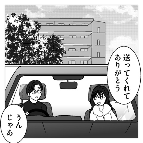 2E35FD68-84D7-4DD1-9E0B-C6BB10CF3801