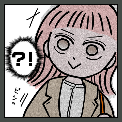 05C484D8-2423-466C-8D86-0C3E8BA752B3