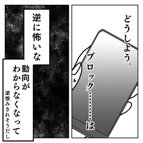 BA0C7F77-EA20-4819-95B3-9AACBE33E1CC