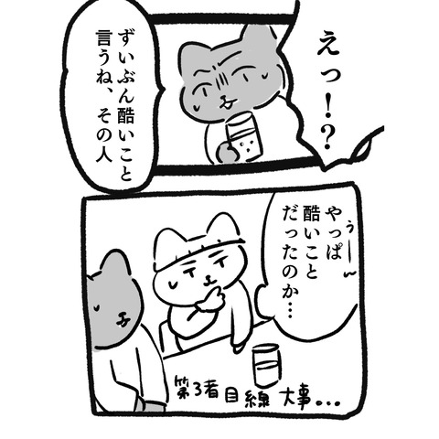 B0B46A5C-D298-4BB4-AA69-6D3089040917