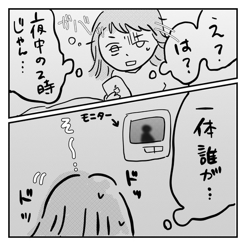 35F771FF-C6F2-44BE-98EA-415B09B85DAB