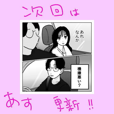 B9B9C346-EF4A-45D2-8820-9C1DB780275F