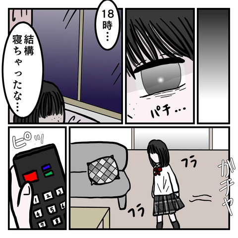 04D1982B-0424-436C-900C-B14C13CAE2F2