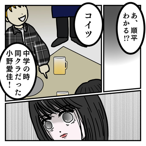 4665F559-D8E4-4575-B08F-F96288375B02