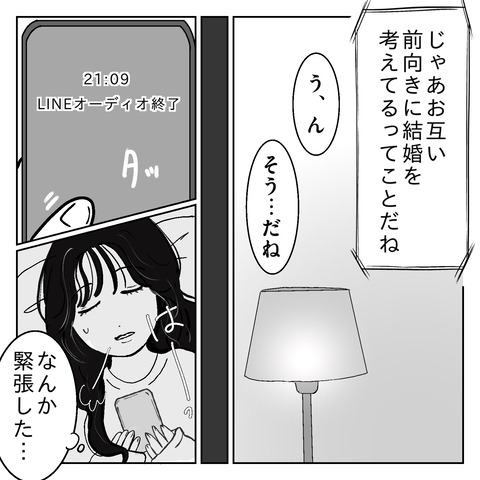 7498075A-2CCF-4E63-9213-764E84D95080