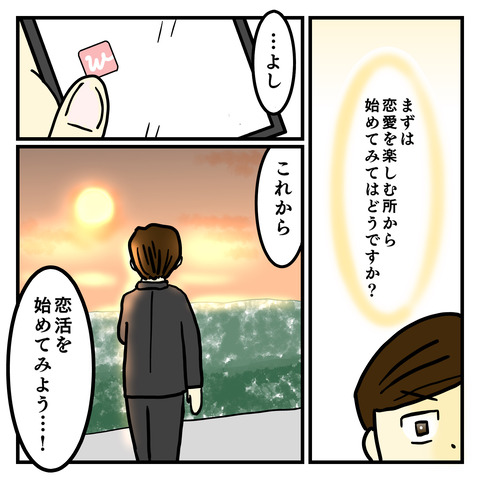 3FB2B745-768F-4695-BC9D-C104AC9BEE78