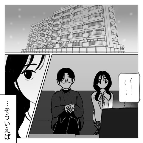 B9E2B09E-842F-4FA7-A612-FD7079C58DCA