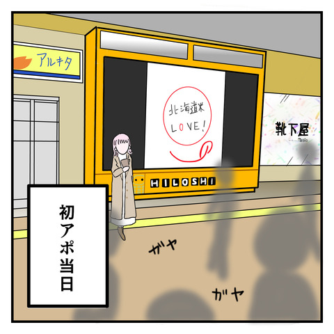 4140B480-0266-4152-8D8E-9E681F2E09AB