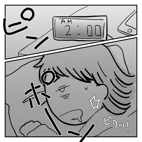 43F2EDAA-9998-4C1A-8352-57A0F72C7513