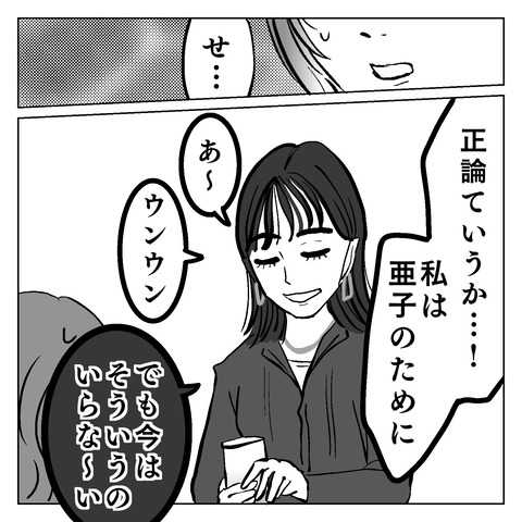 299DFDC5-9C27-4825-88AD-5FF0B95241C4