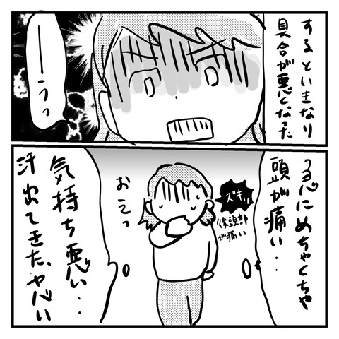 59FE57BD-1D7E-472D-A819-1E1DC974299C