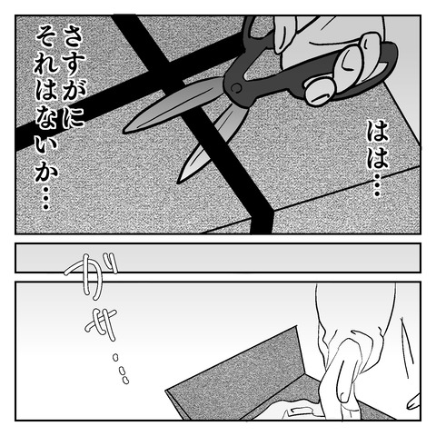 B825E853-1958-45BD-ACDA-77DAFE0BDE22