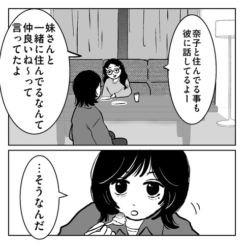 998E4AD6-EB53-4C7B-B41E-F87C23E5E916