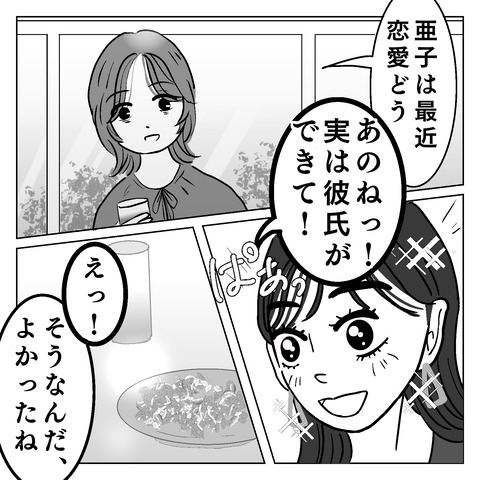 A2ED9A66-99EF-4492-8567-EDE26D72DCD0