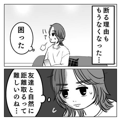 BC9EC513-5950-4368-8173-A96713964791