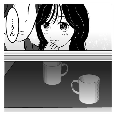 BE007DDA-D18D-45AE-9C1B-7B47DADD9846