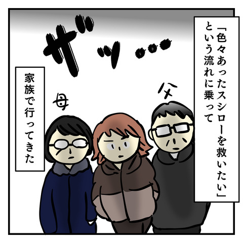 088D07E4-74E6-4C65-8142-4B14D7AA35EE