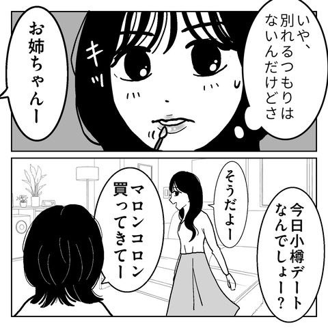 923F3D7E-C985-40AD-922E-63941FECFADD