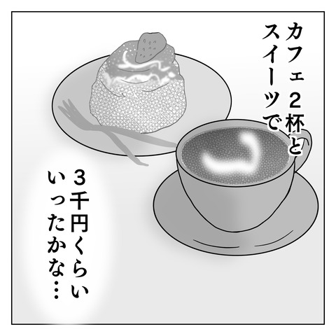 25ADEBC5-646E-49DF-A2B6-821EA72FA462
