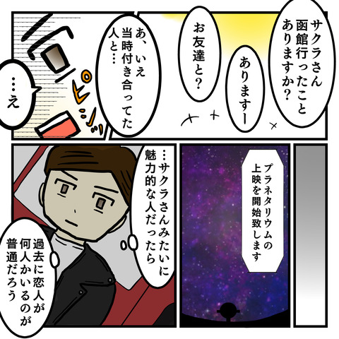 9CB20837-EC6D-465F-8178-9C329AA3BF7A