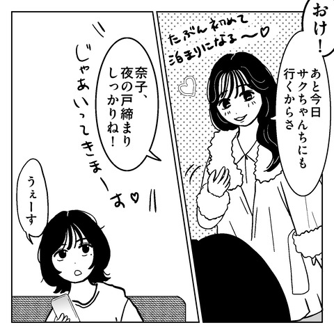 5741F5C8-C893-4ACB-8003-89A093BE9BD1