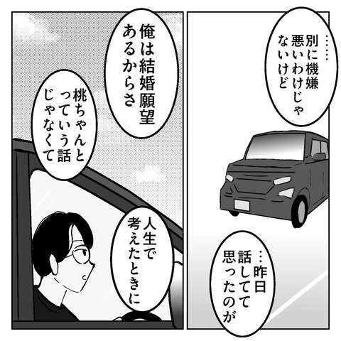 EAD69567-E67F-42A0-857A-E134BDFC0359