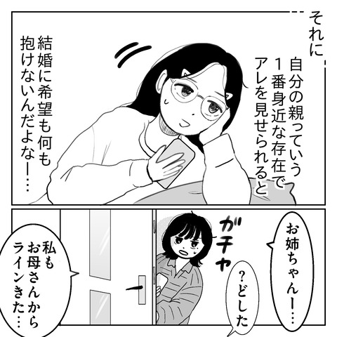 405F1266-9FD7-4208-8861-722A9388D756