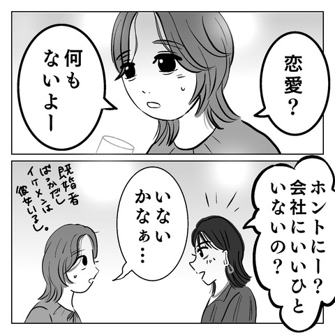 57737F15-0FBA-4AF0-95CD-C3A017020FE0