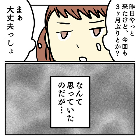 6340295A-C570-4002-BF9D-24F5D9ACDF4B