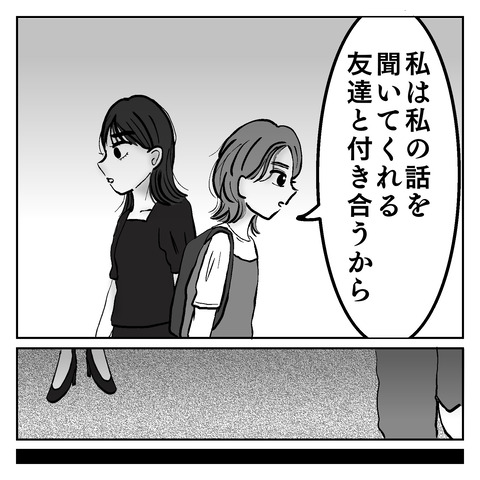 0EC24900-84F0-4A93-A11B-BF30D7536074