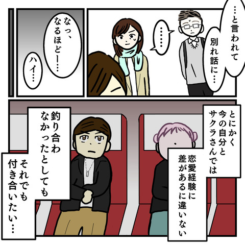 BEEB3481-AFBF-48E5-87A1-3515468CCE7E