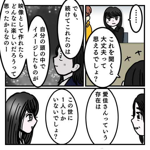 DC45B4BD-6A08-4678-A72E-A3AFFE7ECE88