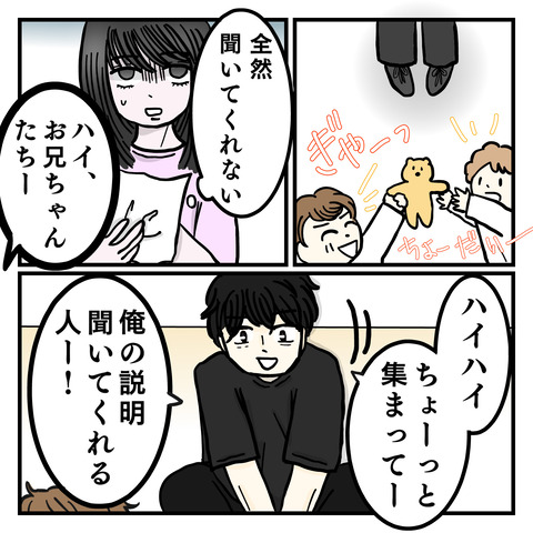 35E18C7B-6762-461D-89AF-9A497C00D014