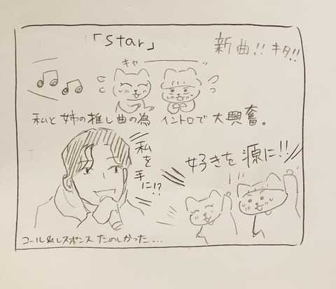 21231217-54BB-43FB-9064-923FAA8CA205