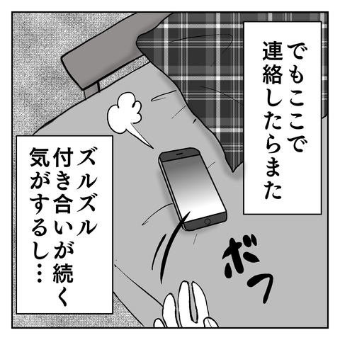 29C05355-4482-4FE5-82E0-C8F43CDF8C89