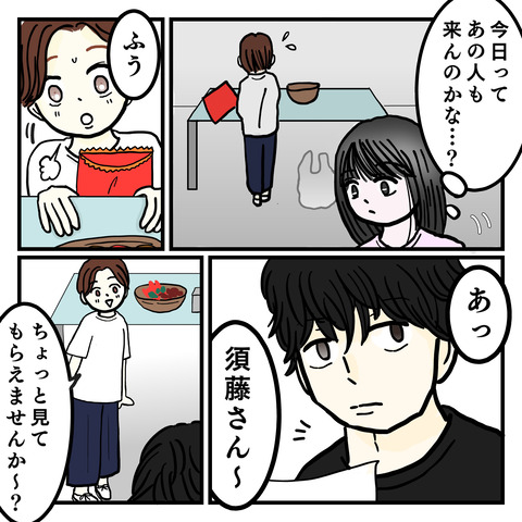 94E6FEF8-CEB3-4437-8A43-864AA83C513F