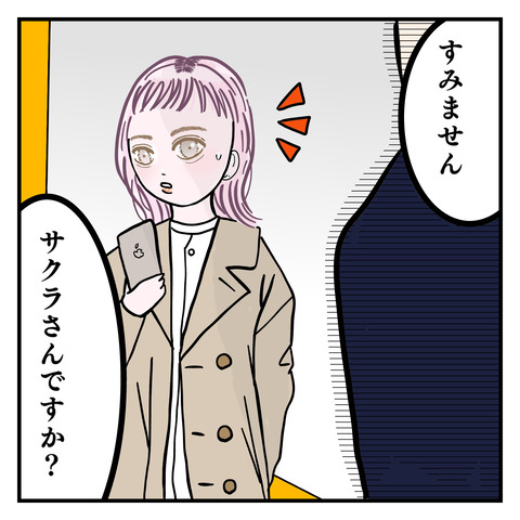 A40CB10A-A4C6-4E99-A49E-C20BE2ED1894