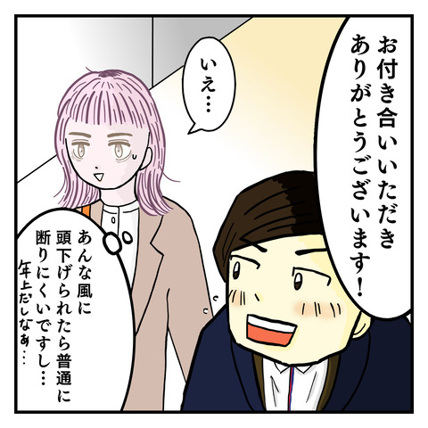 C8E58052-E6C3-4111-BF5E-B8B96B7187A5