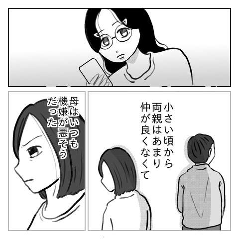 A08AE942-4C3A-4080-8A44-08DBCB0A263D