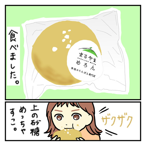 053F8511-984F-4199-8020-3126BF92CF7A