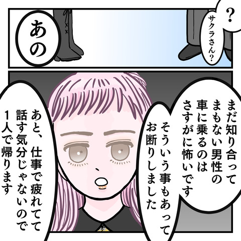 66A063D4-2D59-4EB5-813C-1B6A74DBC859