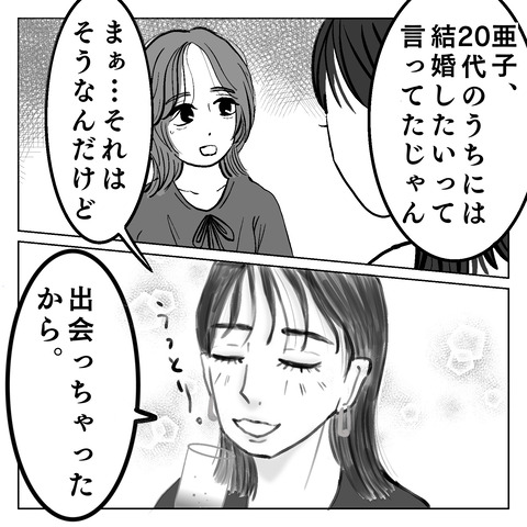 CB36FF30-1BE0-4C79-B3EA-83445DFB4C27