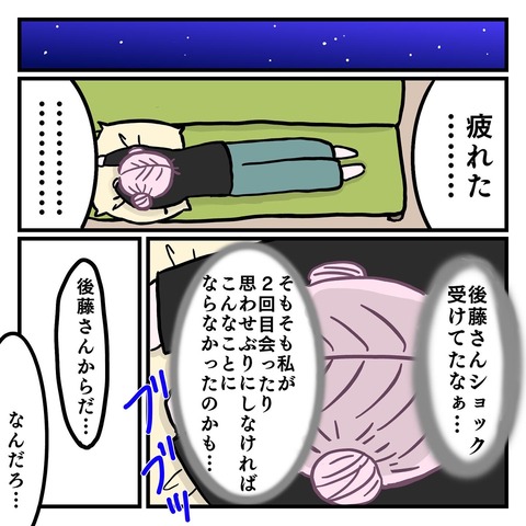 3FD43090-DC10-40DE-AF88-142C487E8CC9