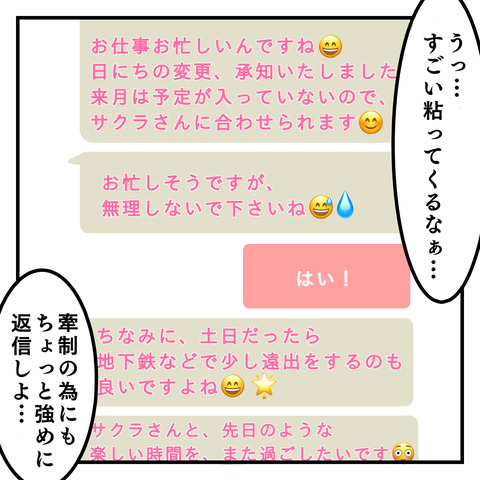 9EEE02CB-157C-40CB-A220-C2CFB9D3AE57