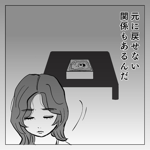 2D08DC6F-7D2E-441D-8D76-43ACD5092DB0